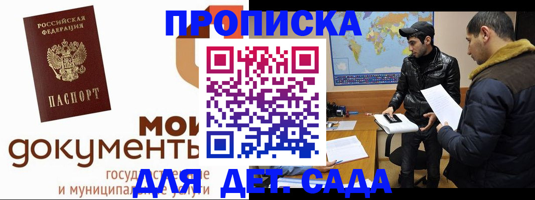 помощь с оформлением документов по РВП в Усть-Илимске